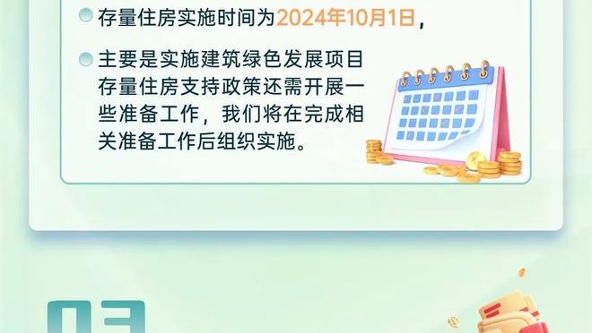 贝纳德斯基：希望尤文击败那不勒斯 若意大利征召我已准备就绪